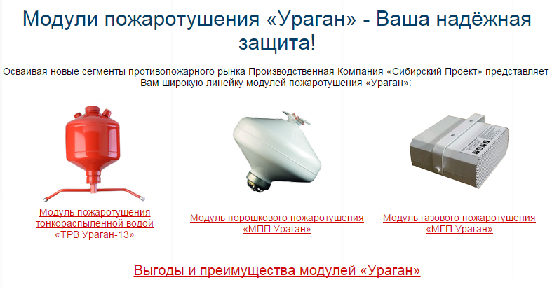 uragan 2015.PNG uragan 2015.PNG