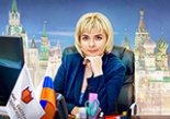 Попрыкина Елена Анатольевна Попрыкина Елена Анатольевна